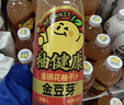 金豆芽金银花柚子汁儿童饮品无添加大瓶饮料火锅聚餐分享装1L*6瓶 实拍图