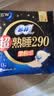 苏菲超熟睡柔棉感夜用卫生巾290mm10片量多防漏姨妈巾自营官方旗舰 实拍图