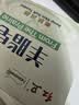 红卫羊脂皂香皂洗脸皂洗澡肥皂沐浴控油洁面皂120g*5块 实拍图