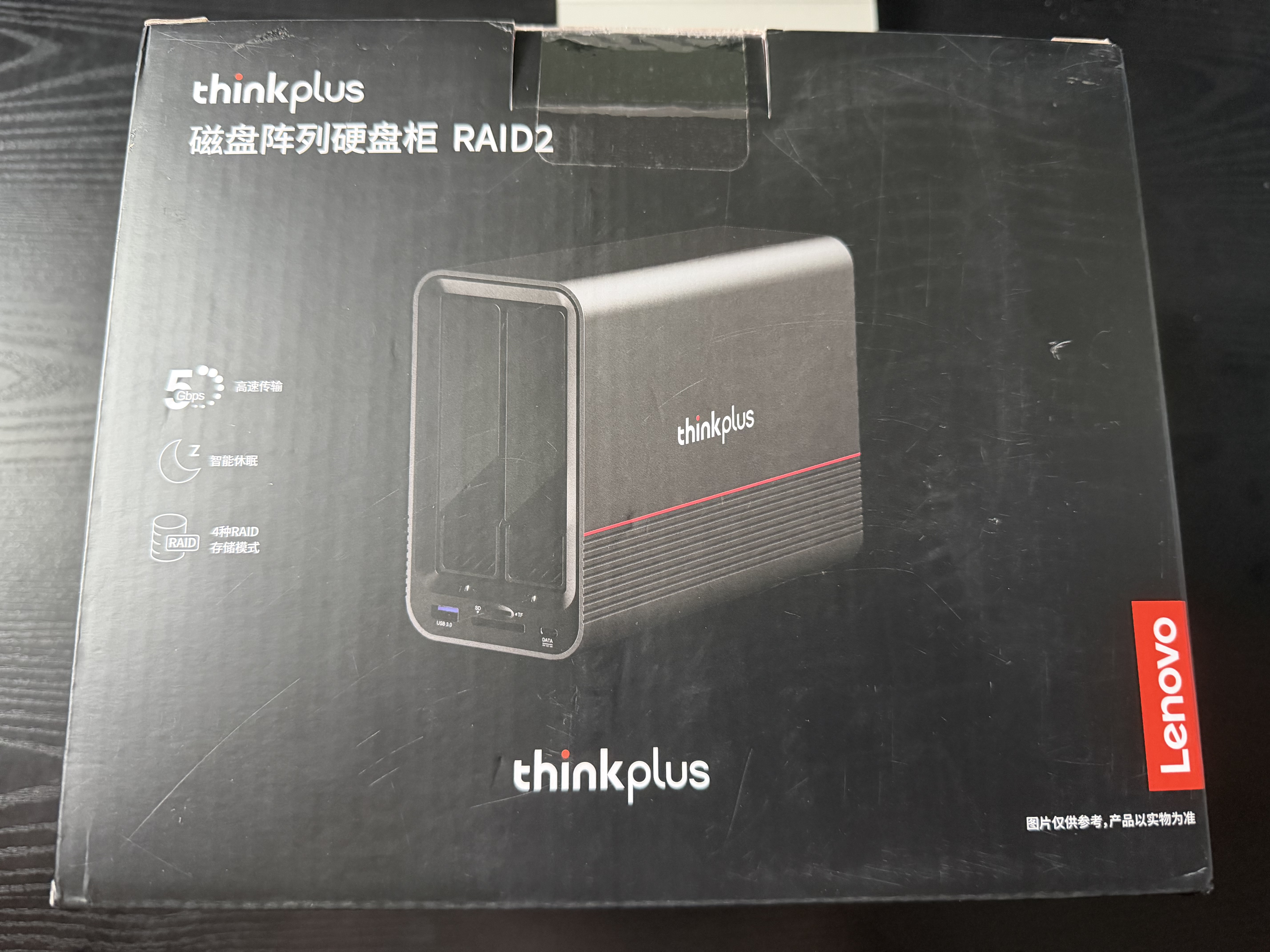 ThinkPlus联想 硬盘柜硬盘盒双盘位 适用Macmini/NAS扩展存储 2.5/3.5 SATA串口机械固态硬盘盒RAID2系列 实拍图