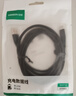 绿联Type-C数据线6A适用华为荣耀超级快充100W/66W充电线Pura80/70/Mate70/60Pro+小米安卓手机1.5m 实拍图