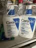 适乐肤（CeraVe）C乳473ml双支套装（男士女士礼物保湿补水身体乳面霜张凌赫同款） 实拍图