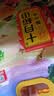 十月稻田 内蒙古黄小米 5斤 京东溯源 小米黄小米 早餐粥杂粮米 实拍图
