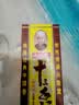 王守义 十三香45g盒装 经典调料 调馅热炒炖煮小龙虾调料 中华老字号 实拍图
