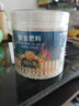 德沃多复合肥通用600g园艺绿植花肥料植物盆栽花卉有机氮磷钾缓释种植肥 实拍图