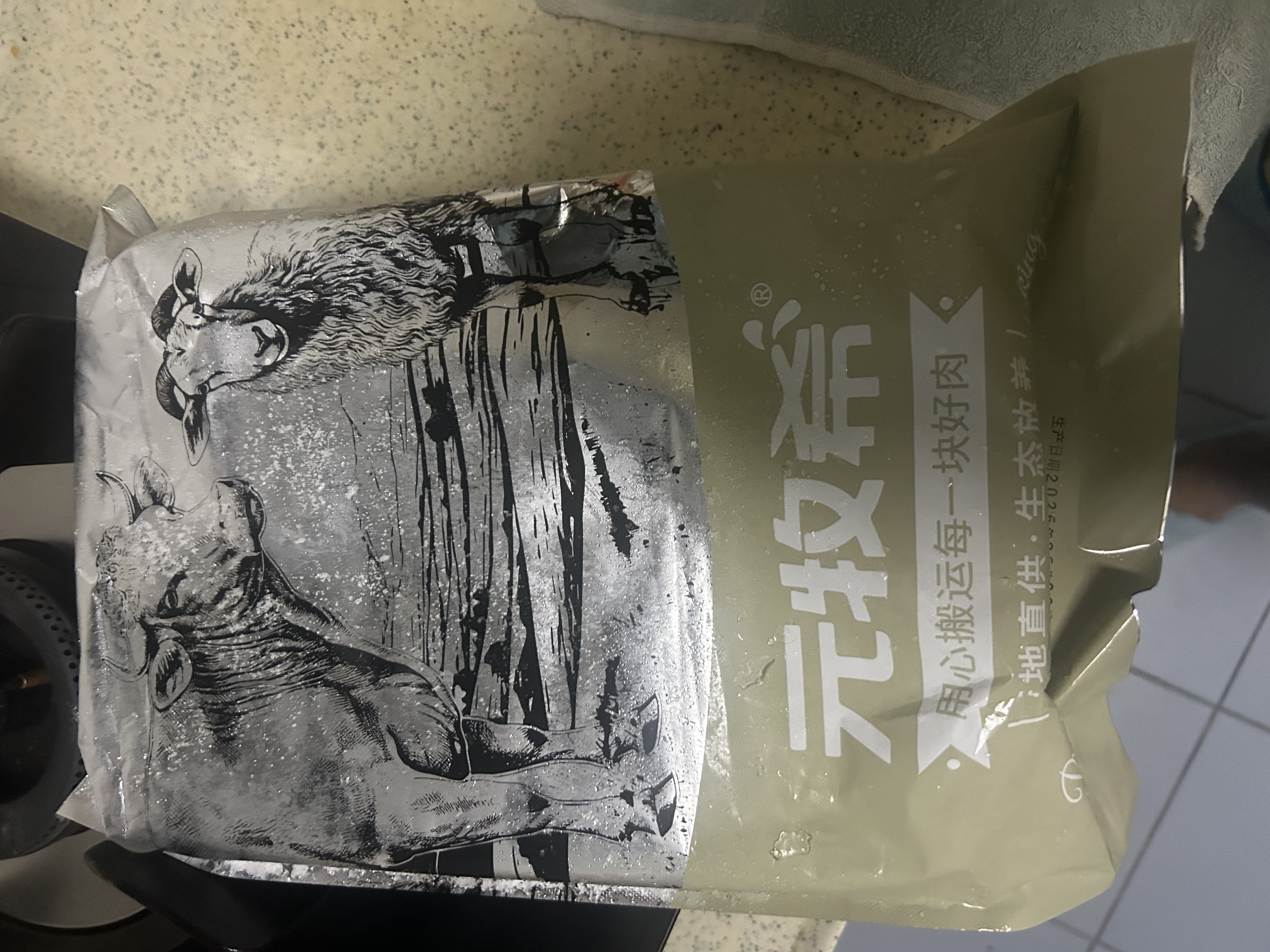 元牧希厚切羔羊肉卷净重1斤 火锅食材切肥牛羊卷涮锅羊肉片烧烤生鲜 实拍图