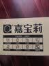 嘉宝莉补墙漆白色修补墙面翻新漆内墙去污遮盖净味速效内墙乳胶漆1kg 实拍图