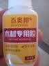 粘陶瓷专用胶水强力沾花盆紫砂壶裂缝修补防水食品级耐高温无痕胶 陶瓷专用胶【1瓶】环保无毒 实拍图