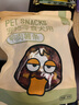 益和宠物狗训练零食奖励烘焙磨牙营养肉干低敏全阶薯条缠鸭肉400g 实拍图