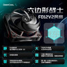 九州风神（DEEPCOOL）FD12V2单包性能风扇无光/12025/三相六槽四极/FOC电机/叶尖聚风环/隐藏式便捷走线 实拍图