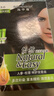 施华蔻（Schwarzkopf）怡然滋养染发霜3.0自然深棕 染发膏人参 多次盖白补染 热卖商品 实拍图