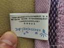 金号毛巾纯棉100%棉洗脸毛巾洗澡全棉强吸水A类素色运动面巾2条装 实拍图