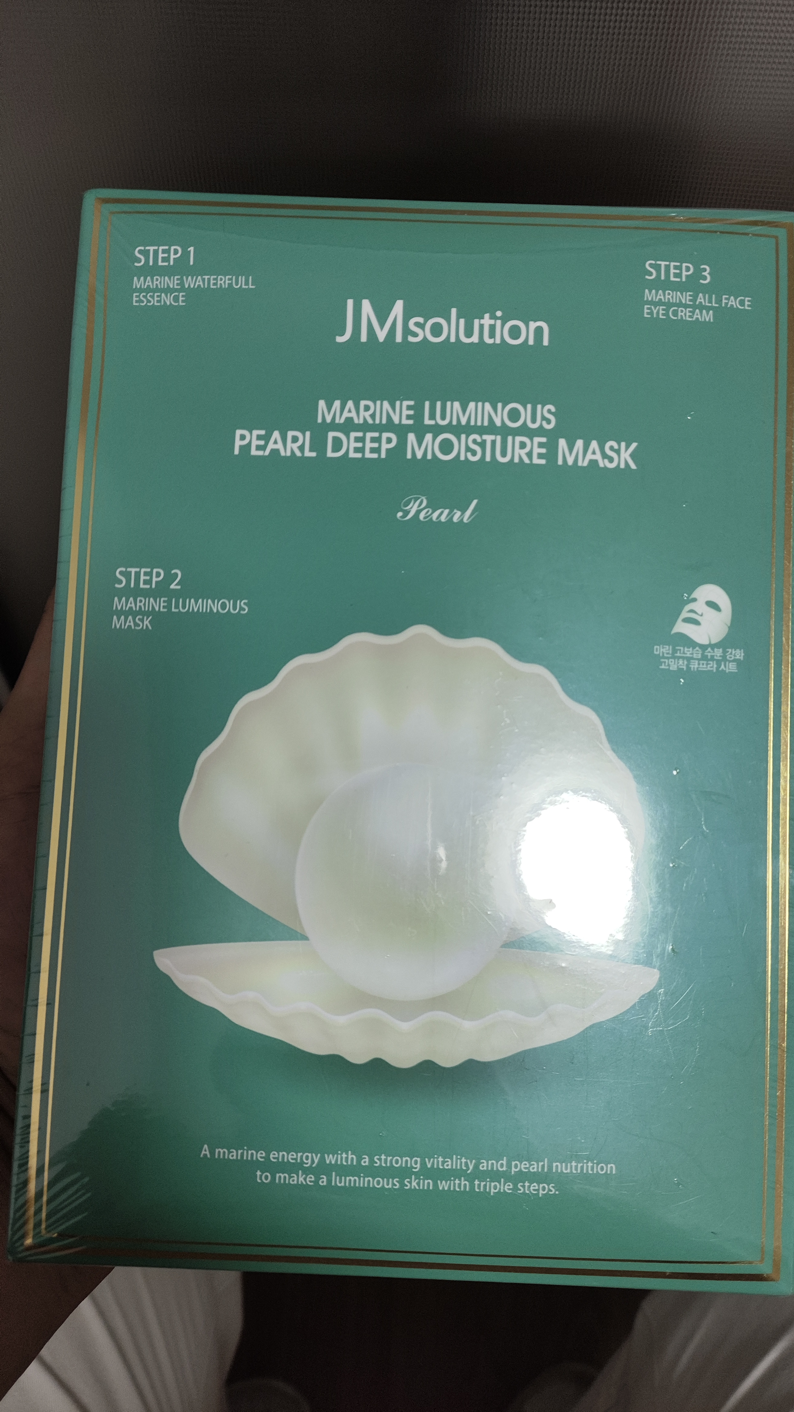 JMsolution肌司研水光补水保湿面膜35ml*10片 水润舒缓 补水保湿 实拍图