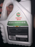 嘉实多（Castrol）四季通用防冻液汽车发动机冷却液长效乙二醇水箱宝 -40度绿色 实拍图