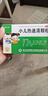【育儿常备】圣泰 小儿热速清颗粒2g*12袋*3盒 便秘小儿感冒引起咳嗽 实拍图