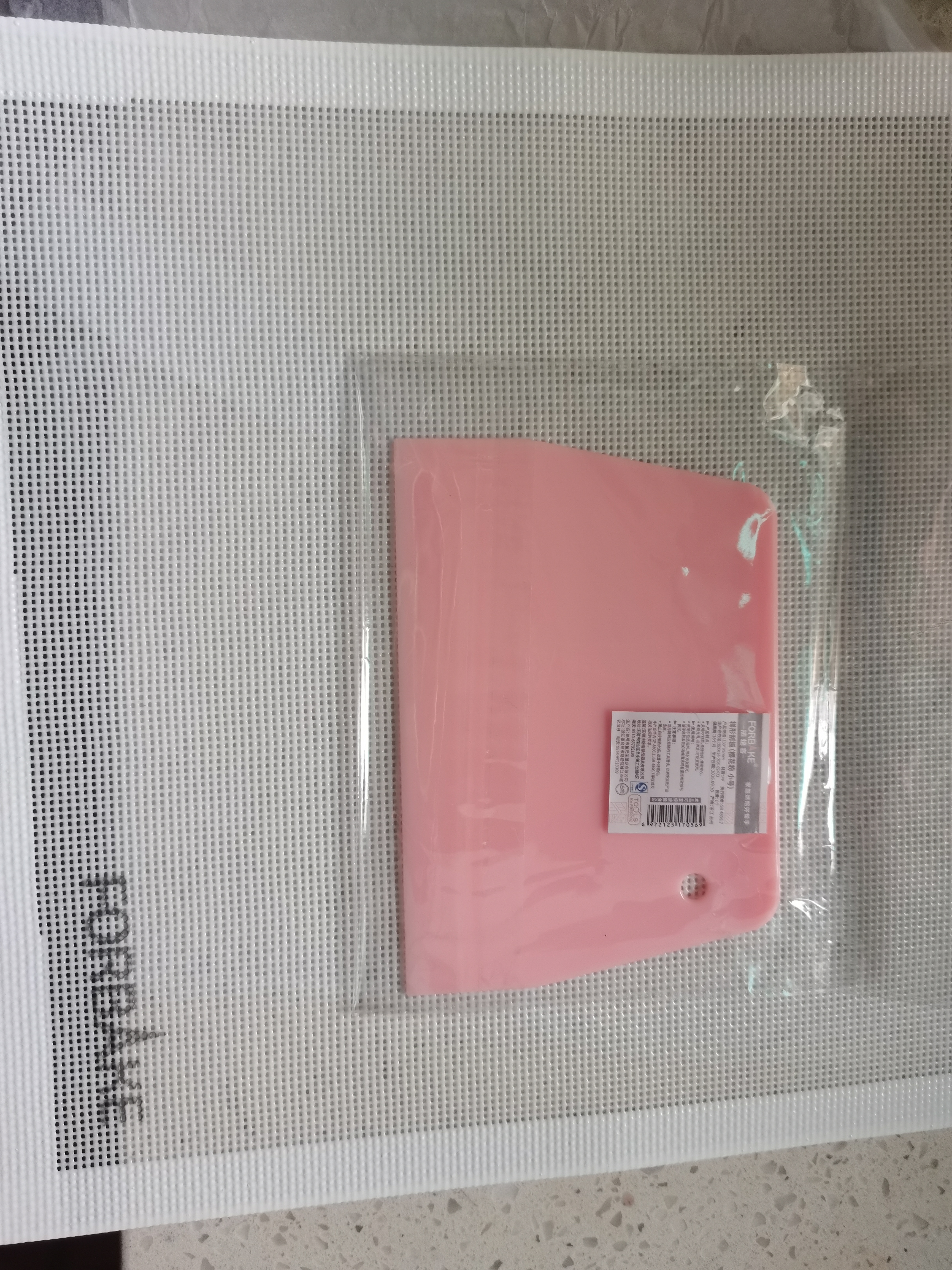 法焙客 硅胶网孔烤垫 隔热冷却饼干挞皮烤箱用镂空网格易透气曲奇饼干 硅胶网烤垫(275*275)/FB50237 实拍图