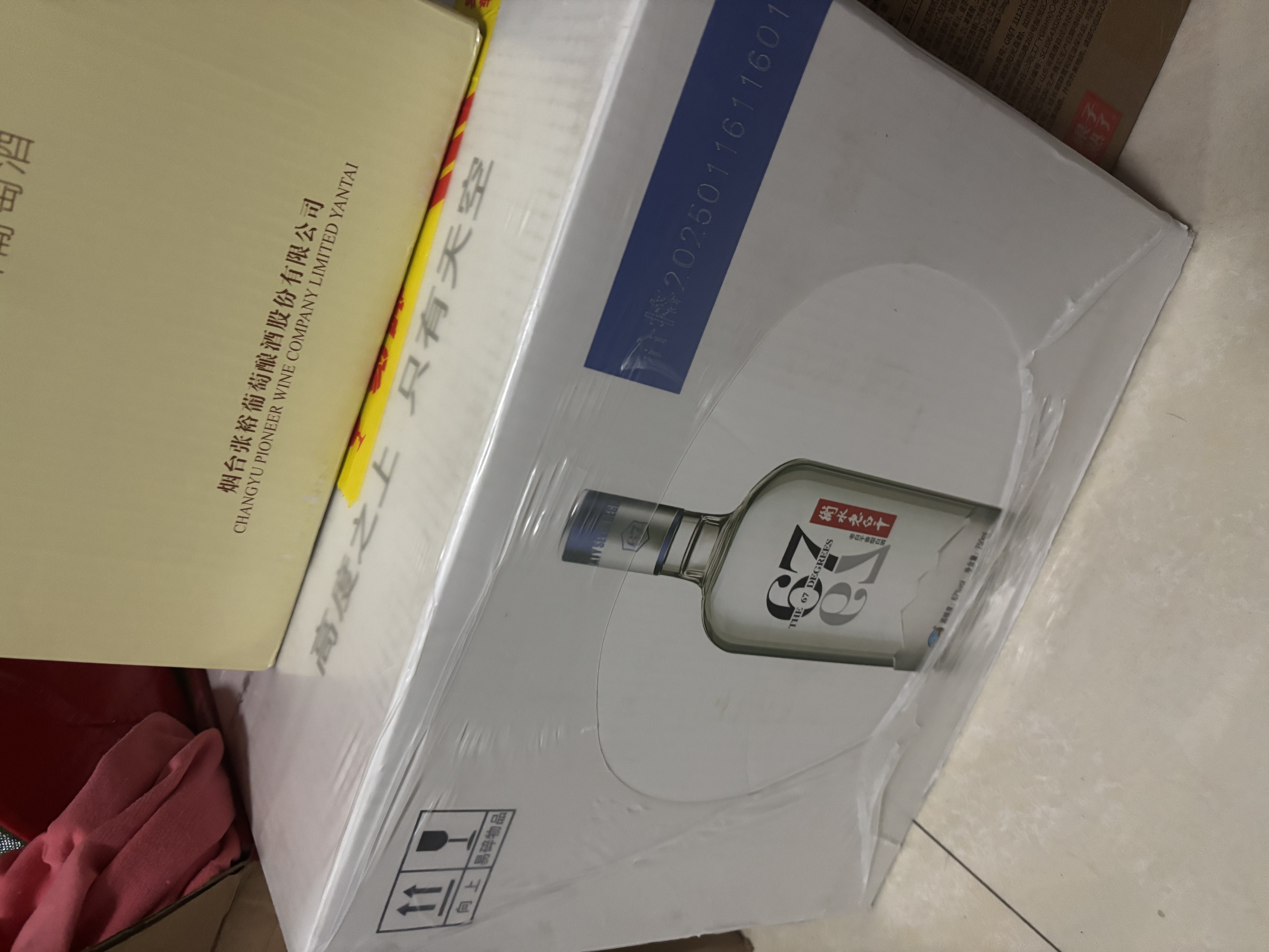 张裕贵馥晚采甜白葡萄酒 贵人香威代尔混酿清爽微醺甜酒750ML*6整箱 实拍图