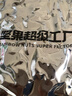 天虹牌夏威夷果仁1斤原味开边每日坚果礼盒炒货孕妇休闲零食干果送礼 实拍图