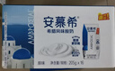 伊利安慕希希腊风味香草味酸奶205g*10盒/箱 礼盒装 实拍图