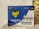 雷达（Raid）电热蚊香液  336晚6瓶装替换装 无加热器无香型 驱蚊液驱蚊用品 实拍图