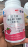 康恩贝儿童学生维生素c咀嚼片60片草莓味vc片4岁-17岁及成人孕妇乳母 实拍图