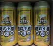 京东京造热销50万箱+ 德式小麦全麦精酿500ml*12啤酒整箱白啤 世界杯看球 实拍图