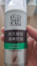 妮维雅（NIVEA）男士【补水保湿】多重控油保湿精华露50g乳液面霜护肤品生日礼物 实拍图