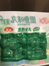 安井墨鱼味丸 240g/袋 锁鲜装火锅丸子 丸料速食麻辣烫食材 实拍图