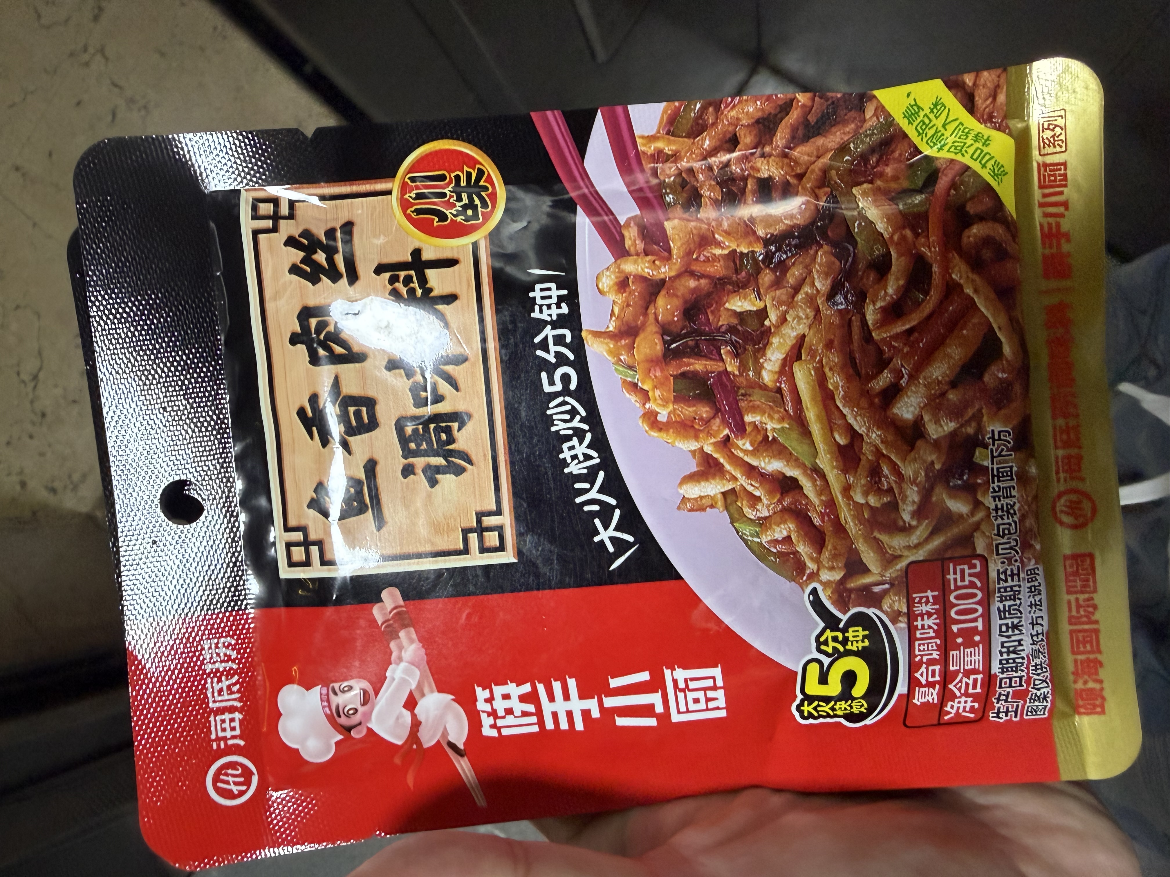 海底捞 筷手小厨麻辣香锅酸汤肥牛调料 麻婆豆腐调料川菜家常炒菜调料 鱼香肉丝调味料100g*3 实拍图
