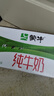 蒙牛纯牛奶浓醇整箱牛奶礼盒装 【苗条装】200ml×24盒/箱 实拍图