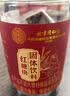 同仁堂（TRT）红糖块手工老红糖茶大姨妈生理期月经痛红糖水调理中秋送女友200g 实拍图