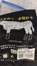 天莱香牛新疆有机黄瓜条牛肉300g 谷饲生鲜牛肉烧烤食材清真【真原切】 实拍图
