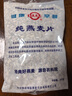世壮中国农科院纯燕麦片350g*1 需煮冲饮谷物早餐快煮全麦燕麦片 实拍图