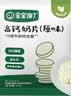 宝宝馋了高钙奶片无添加白砂糖奶贝儿童零食原味尝鲜装12g 实拍图