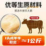 品品牛板筋混装 麻辣味330g 办公室解馋追剧 休闲零食组合 实拍图