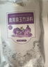 半山农小产后小月子调理补品15天月子餐月子汤包炖汤材气血调理营养补品 实拍图