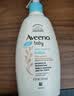 艾惟诺（Aveeno）韩国原装进口儿童面霜身体乳艾维诺婴儿宝宝面霜保湿补水润肤乳 【水润滋养】每日倍护润肤乳532ml 实拍图