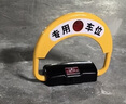 皇驰 车位锁地锁智能遥控车库停车位地锁车位防占用神器免打孔挡车器 实拍图