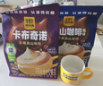 四只猫咖啡蓝山卡布50条 0植脂末 速溶咖啡粉 三合一 冲调饮品 共750g 实拍图