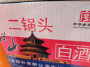 牛栏山二锅头白酒 小扁瓶 白牛二 清香型白酒 56度 100ml*40瓶 整箱装 实拍图