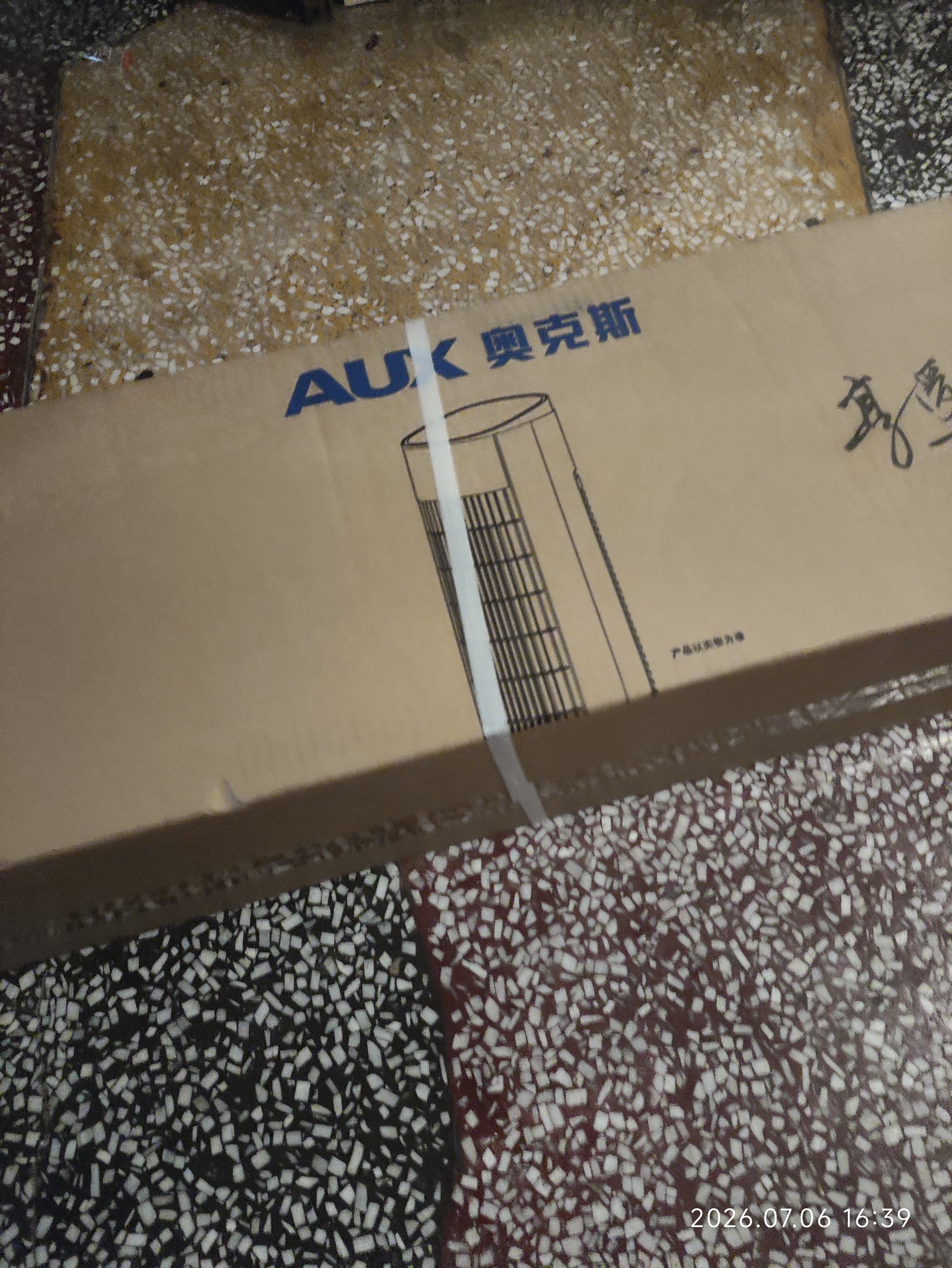 奥克斯（AUX）风扇空调扇制冷/冷风机家用冷风扇小空调风扇落地电扇制冷塔扇遥控冷气扇F-ST09ER 实拍图