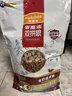 麦富迪狗粮 无谷牛肉双拼狗粮成犬小型犬比熊贵宾缓解泪痕 10kg/20斤 实拍图