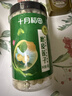 十月稻田 莲子 400g 湘潭产去芯磨皮白莲子 桂圆百合银耳羹煲汤食材 实拍图
