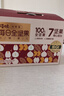 百草味妈妈每日坚果705g/30袋孕妇坚果礼盒独立包装零食大礼包节日送礼 实拍图