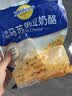妙可蓝多马苏里拉芝士碎125g*3奶酪碎 焗饭披萨拉丝家庭烘焙原料 冷冻 实拍图