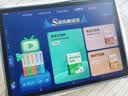 步步高AI学习机S8 【618特惠版限时立省1500】新课标教材同步 幼小初高全科辅导 14.2寸护眼屏 8+256G 实拍图