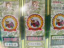 宝宝金水防蚊止痒三件套75ml+75ml+65g 花露水防蚊液驱蚊喷雾 实拍图