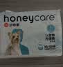 HONEYCARE好命家 狗狗纸尿裤公狗尿不湿生理裤XS12片3包装 实拍图