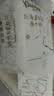 舒洁（Kleenex）【山姆同款】牛乳纸6层20抽*8包抽纸乳霜纸婴儿保湿纸巾云柔巾 实拍图