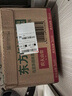 农夫山泉东方树叶绿茶500ml*15瓶无糖茶饮料0糖0脂0卡整箱装饮品 实拍图